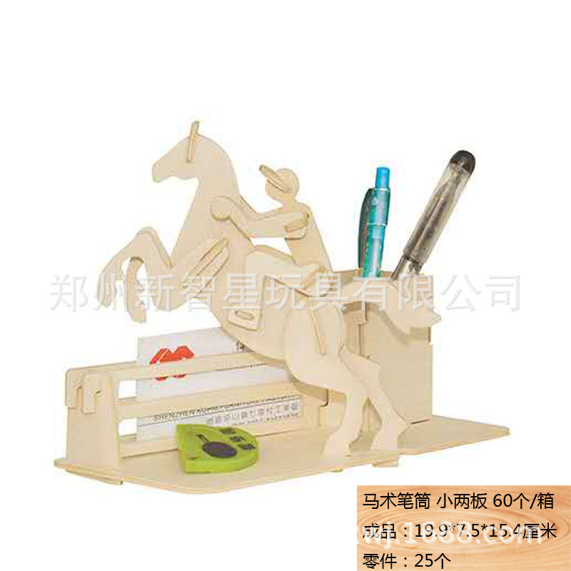 3d立体パズル手作りdiy木製の組み合わせ木製の組み合わせ恐竜木製小屋の車