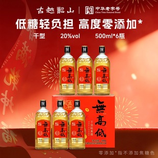 ��Խ��ɽ�B�d�S�Ɵo�ߵʹ���500ml*6ƿ20�ȟo����ɫ���Ǹ߶��S��