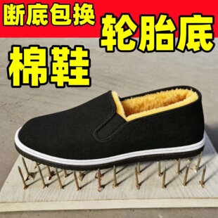 ����װ��Q����Ь��ů������Ь��݆̥�ײ�Ь���ظɻ�Ь�ڱ����BЬ