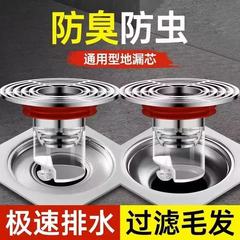 防臭地漏防臭器卫生间下水道防返臭神器堵口器密封内芯盖防虫通用