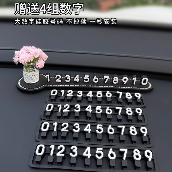 2025 new car temporary parking signs