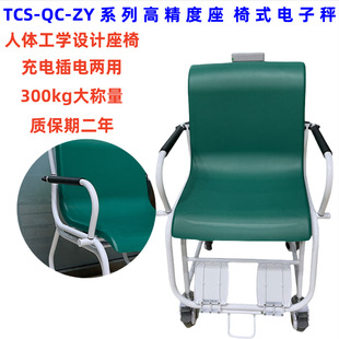 300kg��ʽ�w�س� Һ������LED���γ� Ѫ͸�Ƅ���ʽ��ӷQ