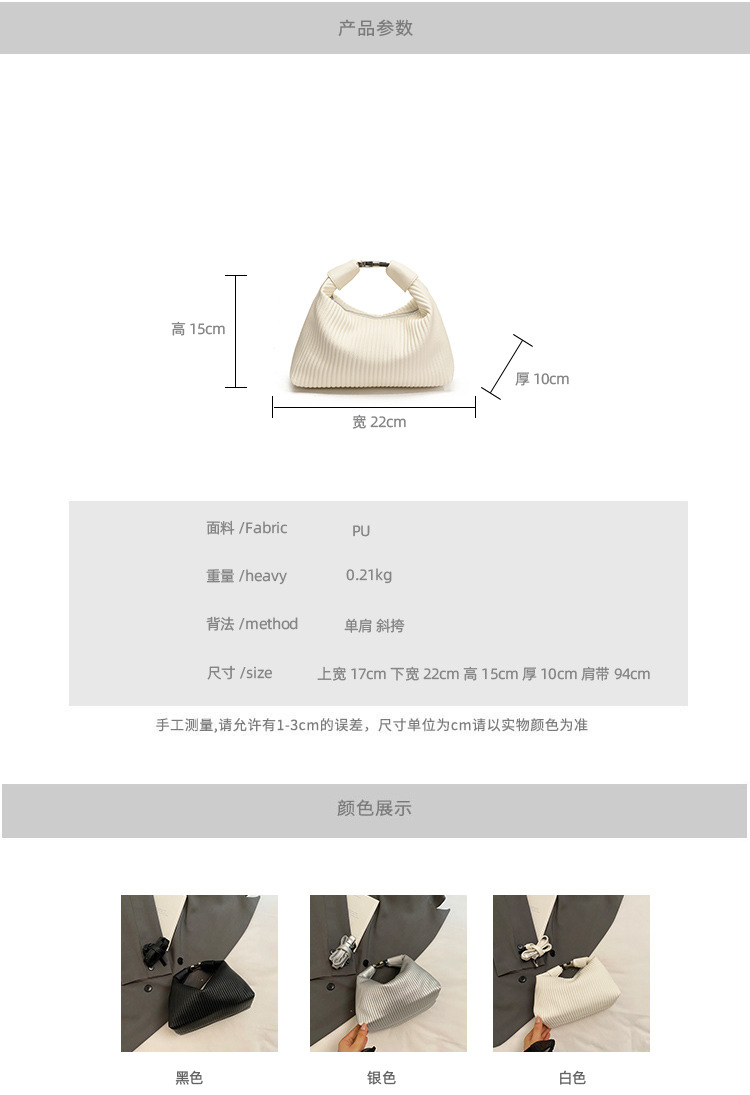 A niche hand-held pleated bag for women in the summer of 2025, a trendy and retro underarm bag, and a versatile Instagram single-shoulder crossbody bag details Picture