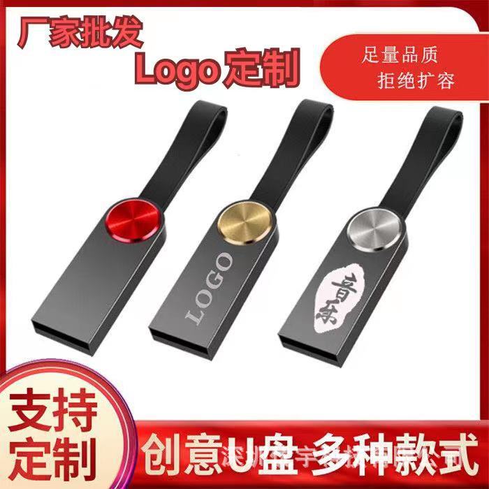 Cross-border wholesale car music U disk 32g/64g exhibition gift belt rope 1TB 2TB USB fixed-made LOGO