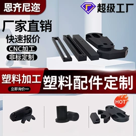 工农业塑料;塑料模;注塑加工