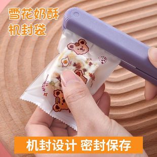 ѩ���ְ��b���̗��ǹ�ţ܈������ɴ����z����ʳ�C�����