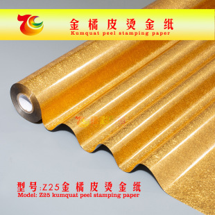 ���ʽ�Z25����Ƥͨ�ß�C�C���X������C늻��X�C��Ĥ�ɷ���