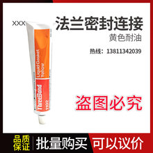 ���I1102�ܷ��zˮthreebond TB1102Һ�w�|Ȧ�C�����m�B���ܷ�����