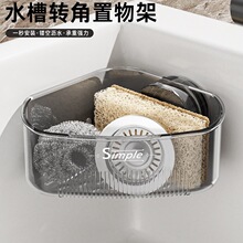 ˮ�ۃ��D������܏N�����d��Ĩ���rˮ�ռ{����ϴ�˳����P���Ǽ�