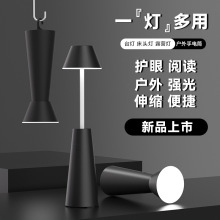 跨境新款台灯学生学习护眼伸缩照明灯宿舍卧室床头氛围led小夜灯