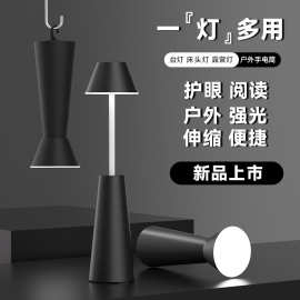 新款led伸缩护眼台灯卧室床头学习小夜灯创意氛围灯户外照明灯
