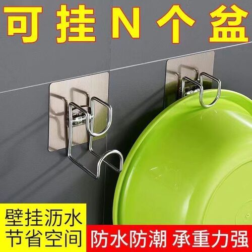 Basin storage rack hook bathroom basin artifact wall hanging no punching multi-functional storage rack factory wholesale