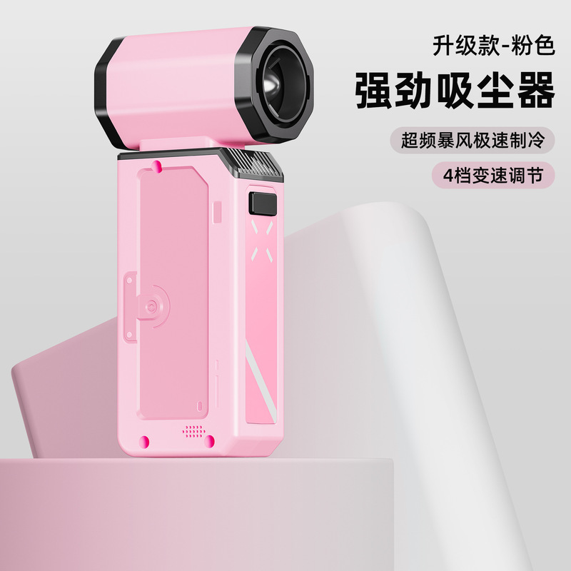 跨境13万高速暴力风扇车载吸尘器涡轮手持无刷电机便携吹尘器无线|undefined
