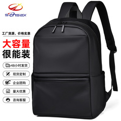 クロスボーダーショルダーバッグメンズビジネス通勤リュックサックファッションリュックサック高级感大容量パソコンバッグ卸