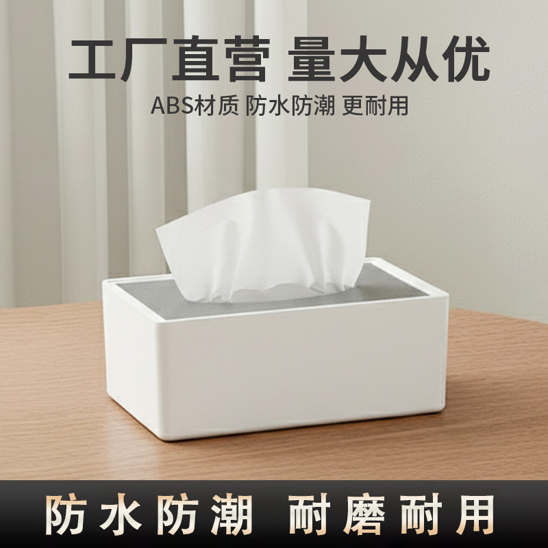 Caja de dibujo Caja de pañuelos de mesa de hotel Caja de pañuelos de dibujo rectangular de restaurante Caja de pañuelos de dibujo cuadrado de regalo publicitario al por mayor