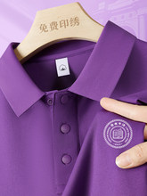 ��ɫpolo����������ӡlogo�ļ���ѧУ���Ļ����ۻ�����T��