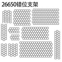 26650�eλ֧�ܷ�C֧���늳�֧����ȼV0���|�ֹ�DIY늳��бP֧��