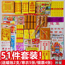 �����ȫ�׼����ω��ײ�ڤ�ş����X�����������Ւ�Ĺ����������Ʒ