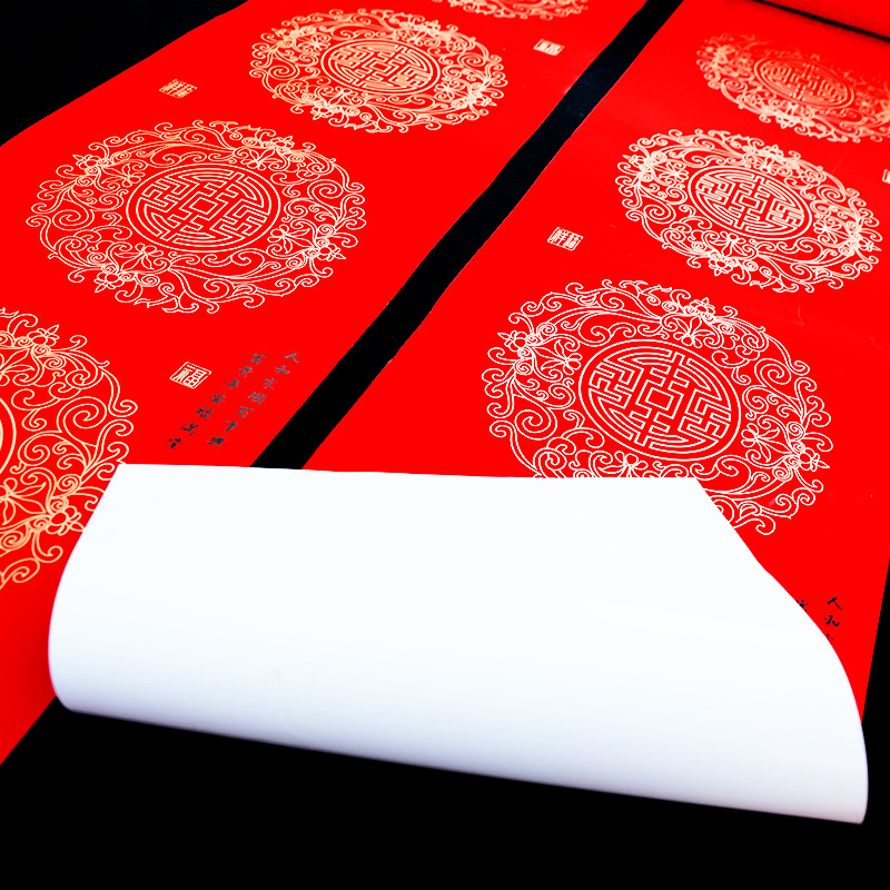 1.5m x 24cm - seven words [5 pairs with horizontal batch]