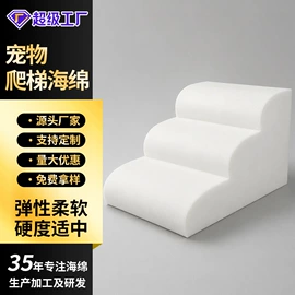 海绵;隔音材料;辅助包装材料