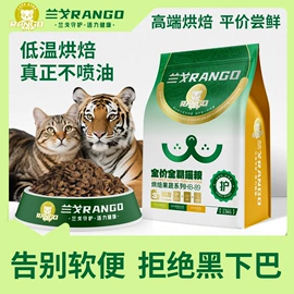 猫猫干粮;狗狗干粮