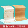 high-grade Two-sided Child seat Two-sided Mat baby Bed seats customized Borneol Two-sided kindergarten Child seats