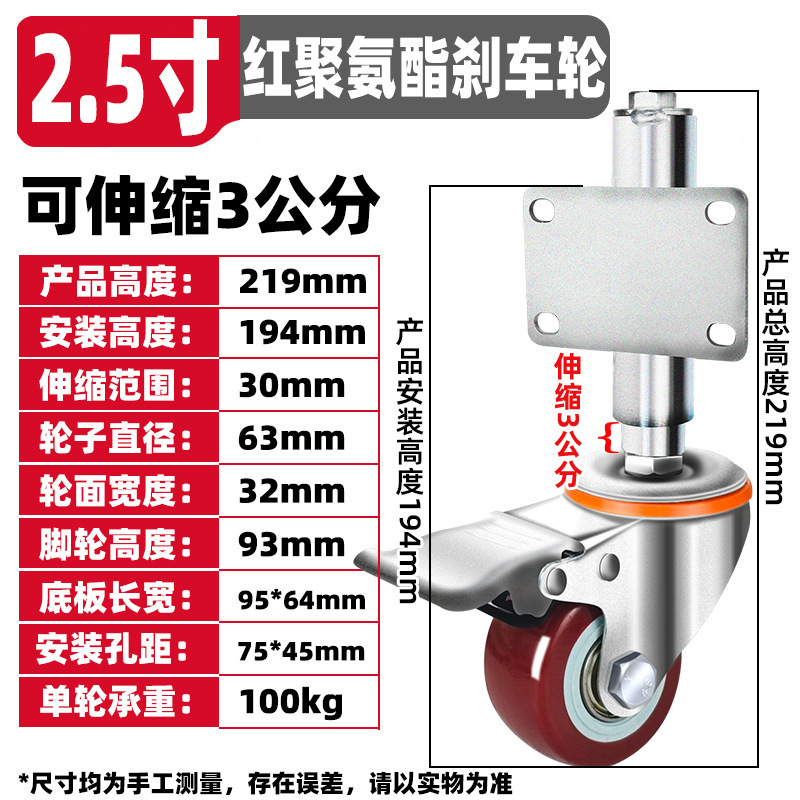 大门轮子万向轮3寸弹簧减震脚轮铁门伸缩轮子弹簧万向升降轮批发|undefined