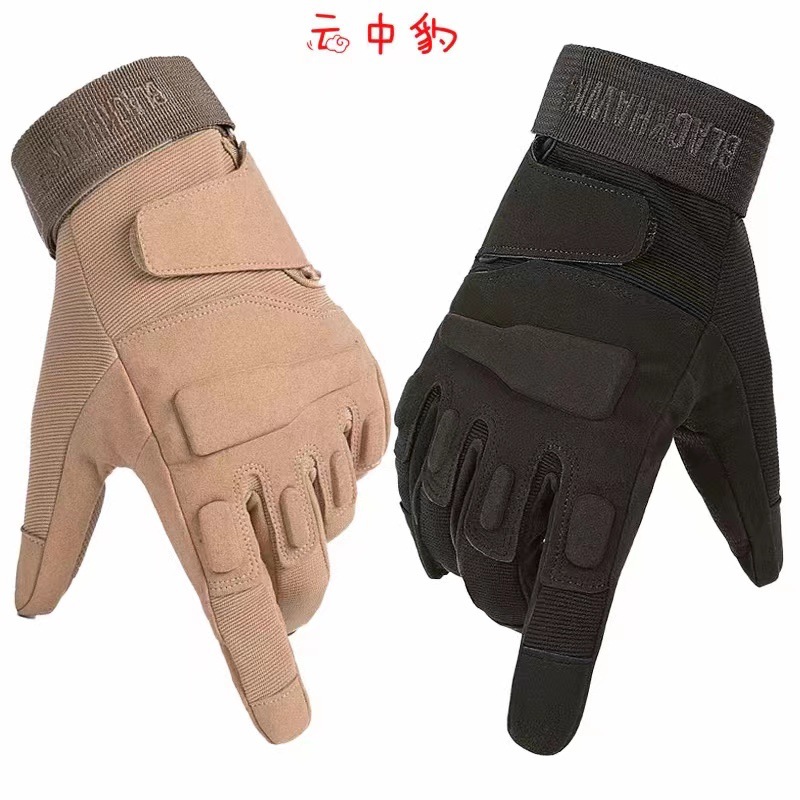 黑鷹全指戰術手套防割男女軍迷特種兵作戰訓練CS格鬥登山耐磨騎行