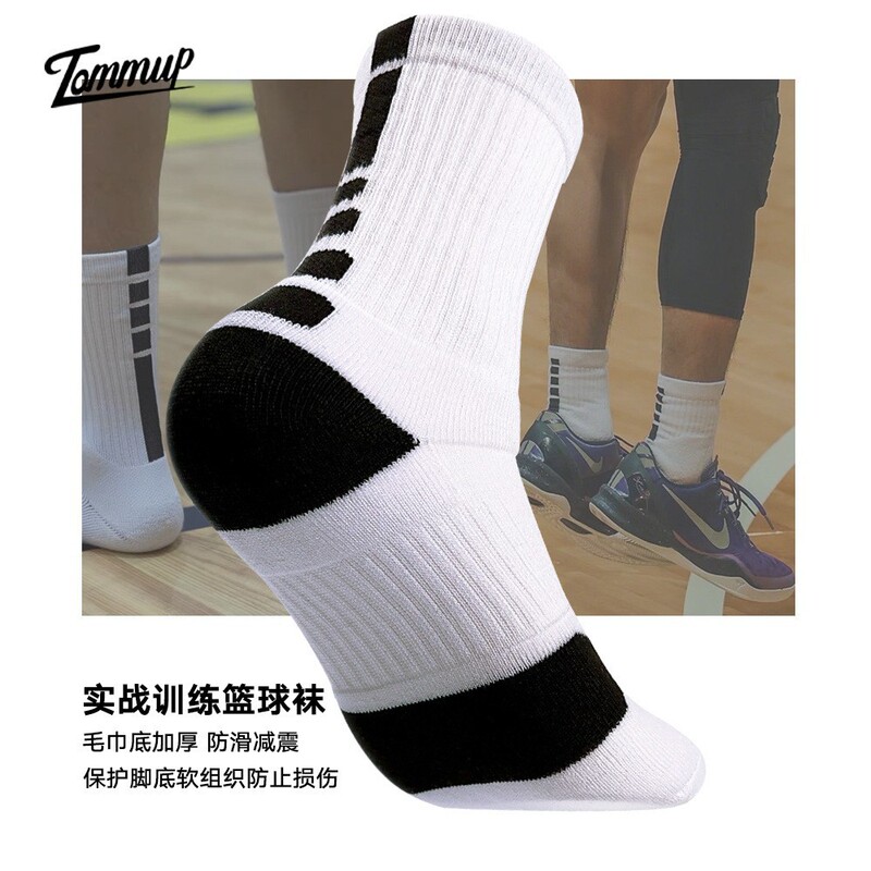 Nba Professional Elite Sports Socks Basketball Socks Men's American Practical Training Thickeneded Towel Bottom Mid-Length Socks Nba Professional Elite Sports Socks Basketball Socks Men's American Practical Training Thickeneded Towel Bottom Mid-Length Socks