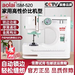 520ミシン家庭用ロックエッジペダルミニ電動多機能デスクトップ小型全自動工業用厚手
