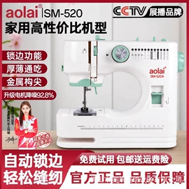 缝纫机;擦窗机器人;针线缝纫