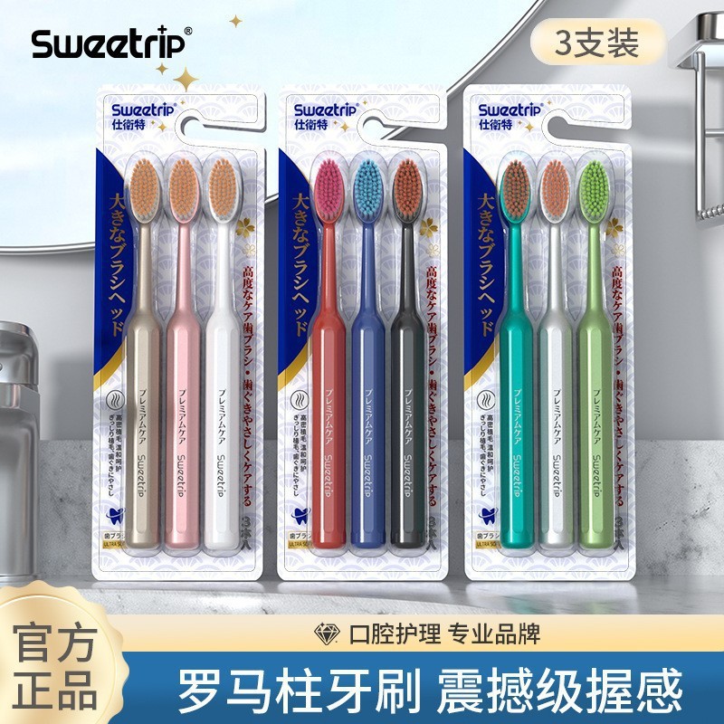 로마기둥 와이드헤드 [3팩] S293