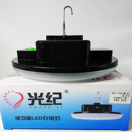 Rechargeable Mobile Wireless Home Emergency Lighting Disc 600W Flying Saucer Charging Bulb Night Market Stall Light