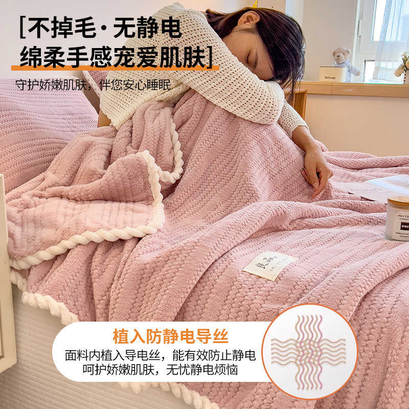 Comercio exterior transfronterizo invierno leche peluche mantas toallas es una pequeña manta siesta sofá de oficina mantas de aire acondicionado chal