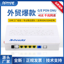 APTTEKȫ¹؈4GEǧ׾WQw؈GPON EPON ONUwFTTH