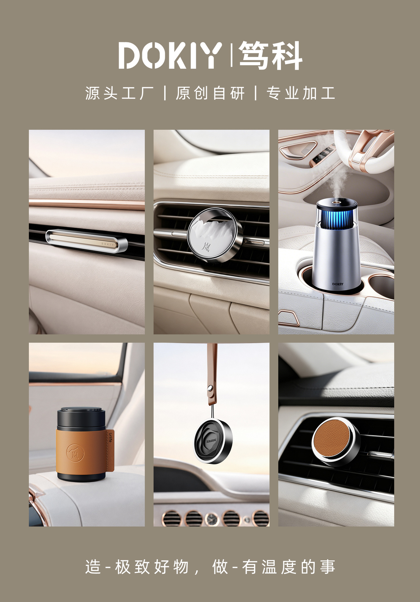 New Car Perfume Car Aluminum Alloy Log High-End Ornaments to Remove Odor Aromatherapy Cross-Border Source Car Fragrance