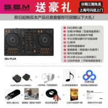 dj打碟机支架 DDJ-400 DDJ-FLX4 数码DJ控制器 打碟机支架 送教程