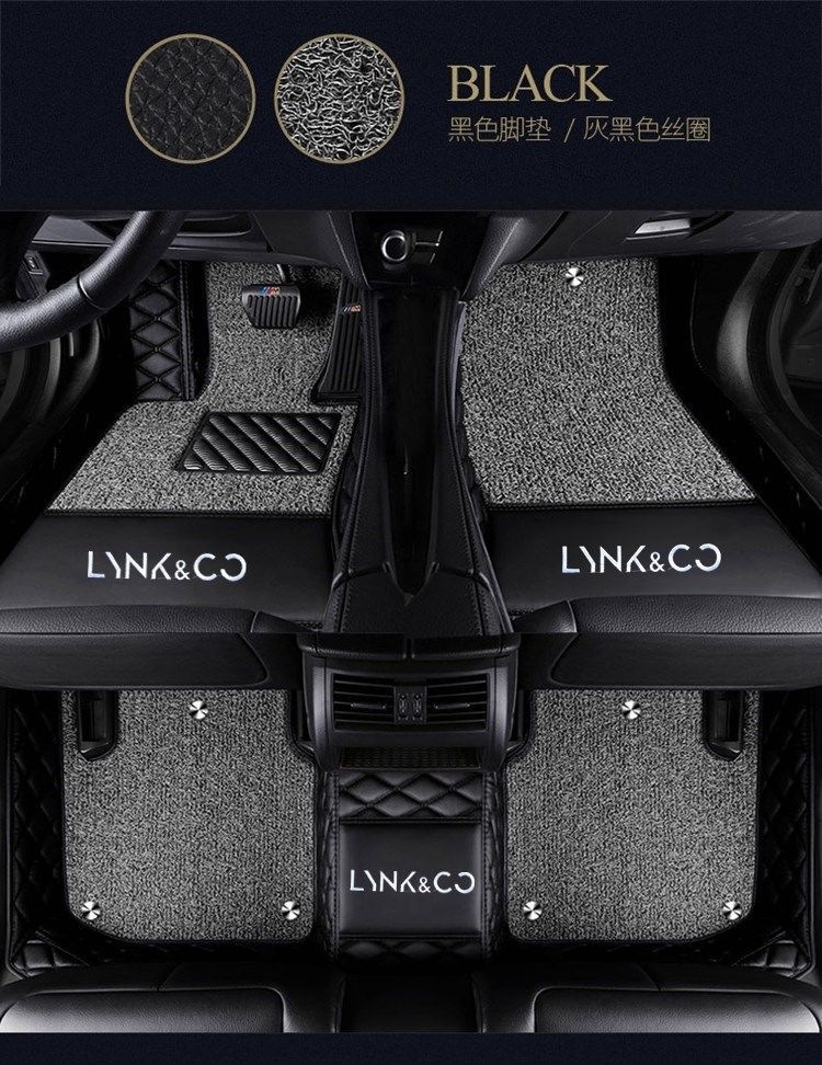 Suitable for Lynk & Co 01 floor mats, Lynk & Co 02 floor mats, Lynk & Co 03 full-coverage car floor mats, 05, 06, 09 special floor mats