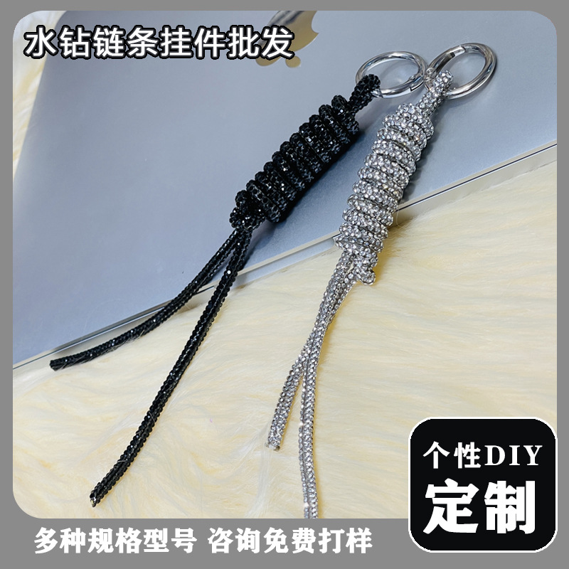 Light Luxury Pendant with Diamonds, Diamond Chain, Diamond Rope Pendant, Full Diamond Decoration, Accessories, Phone Case, Keychain, Hanging Ornament