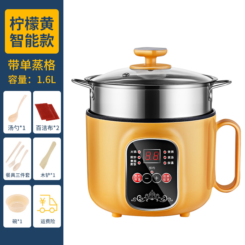 (스마트모델) 레몬옐로우 단일 냄비 + 찜기