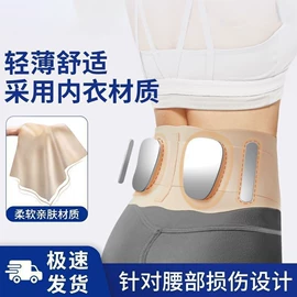 保健护具;运动护膝;护膝