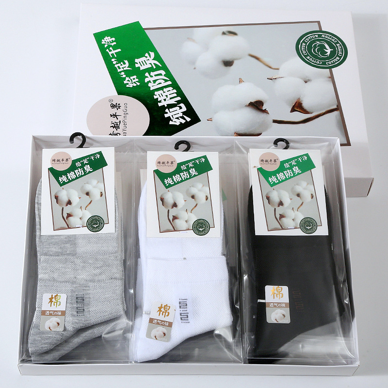 여름 양말 남성 중반 송아지 망사 양말 성인 12 쌍 박스 독립 포장 스포츠 캐주얼 얇은면 양말