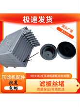 ���V�C�V���ˮ�ڽz�� 4��/6��/1��z��ñ ˮ����^ �V��z��