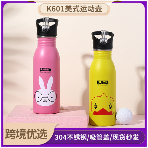K601 American children's pot 304 stainless steel sports water bottle straw cup fashionable cup Amazon cross-border