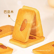 �Թ�ܽɰ͵�ľҬƬܽ������Ϊ�С���b���ҵ���W�t���eС��ʳ