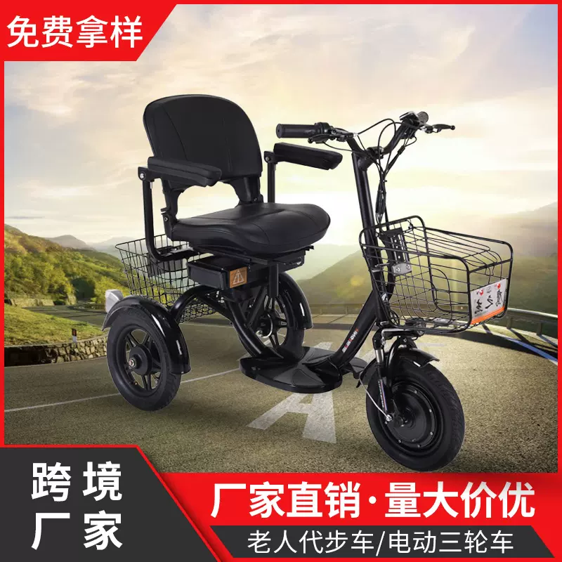新款家用小型电瓶电动三轮车大人助力接送孩子成年老人代步车批发