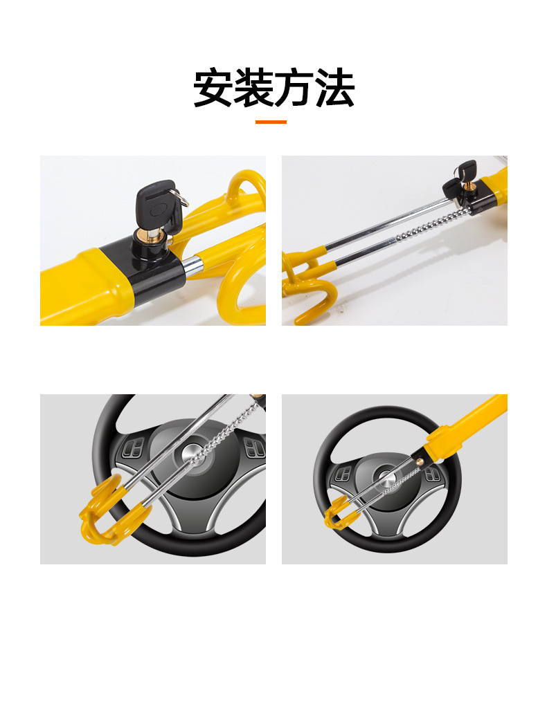 Car Steering Wheel Lock U-Shaped Metal Double Hook Telescopic Car Anti-Theft Lock Anti-Pry Self-Defense Emergency Safety Car Lock