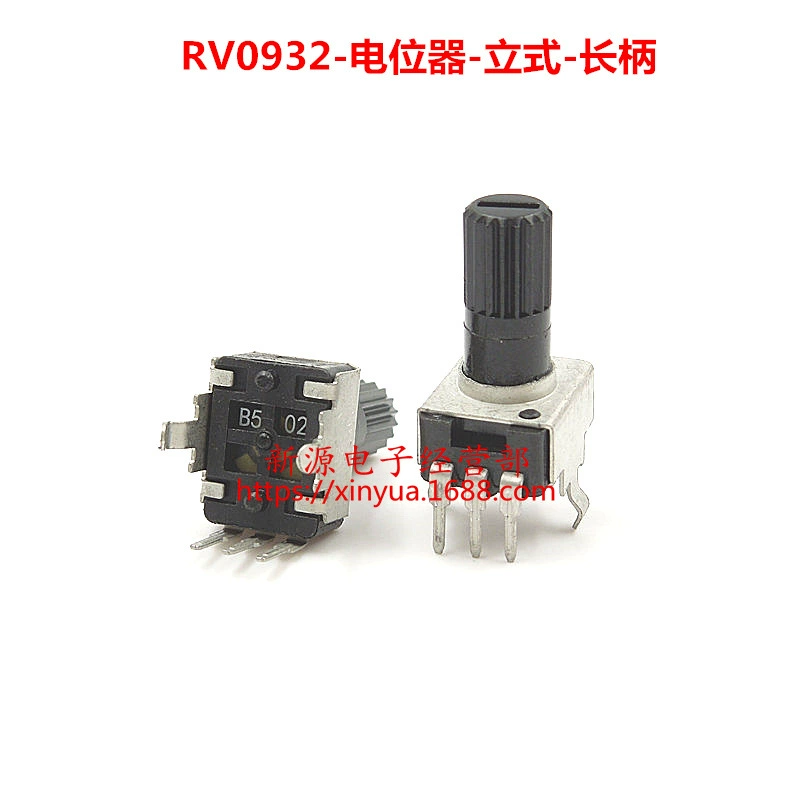 RV09 RV0932 потенциометр вертикальный B5K B502 5K регулируемая ручка резистора длина 12,5 мм