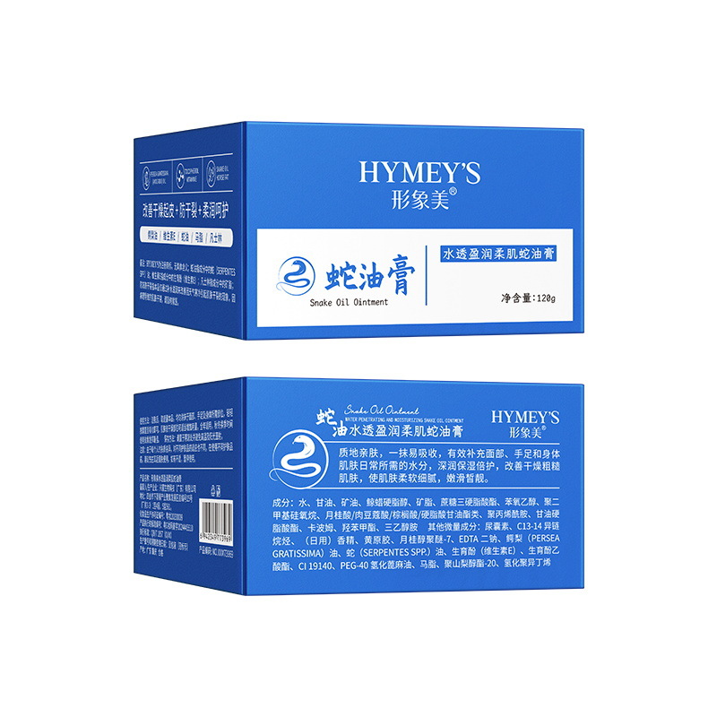 Imagen hermosa crema de aceite de serpiente hidratante hidratante hidratante anti-sequedad anti-agrietamiento otoño e invierno crema para el cuidado de la piel fábrica al por mayor