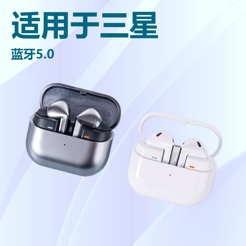 New R53 for Samsung Galaxy buds3Pro Noise Reduction R63 Bluetooth Headset In-Ear high quality TWS